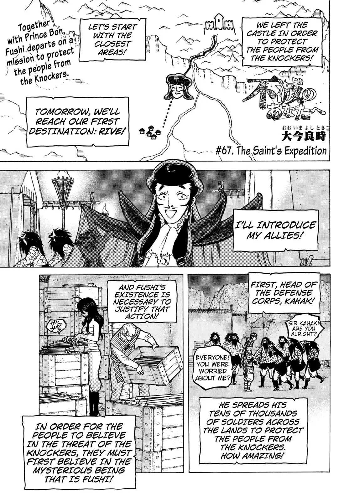 Fumetsu no Anata e Chapter 67 3